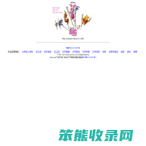 比特网