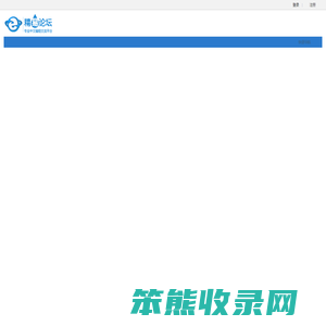 精易论坛