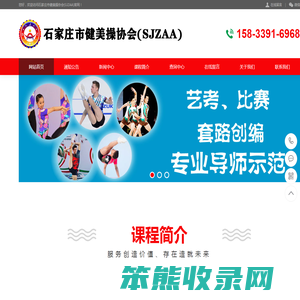 皇冠登0出租(中国)有限公司