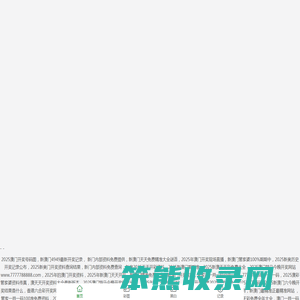 北京课件FLASH动画制作