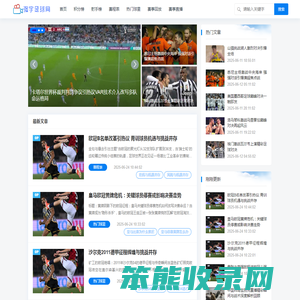 射手榜