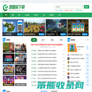 地图窝