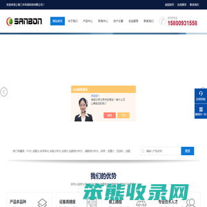 酸碱浓度计