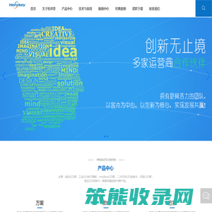 河北恒泽奇科技有限公司