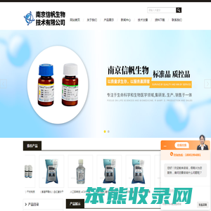 elisa试剂盒,进口elisa试剂盒,放射免疫试剂盒,Amresco,Gibco培养基