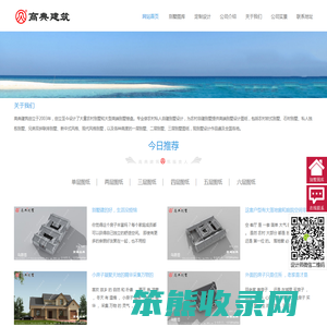 房屋设计图,农村房屋设计图,别墅设计图别墅设计图纸