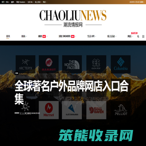 潮流情报网