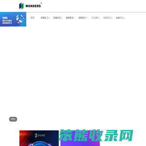 龙腾生活