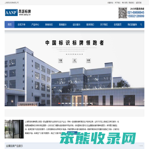 标牌