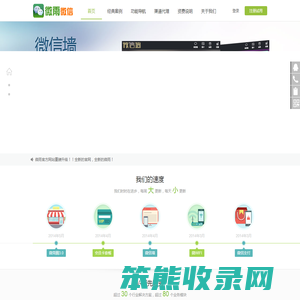 杭州哈博信息技术有限公司