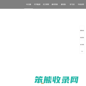 中企法顾