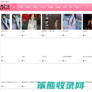 我爱古装网