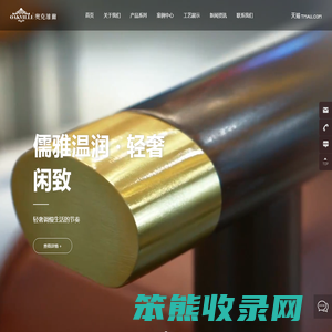 东莞市宏升木制品有限公司