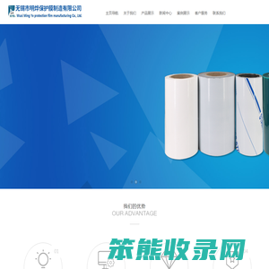 PE保护膜