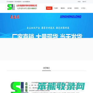 辽宁反渗透阻垢剂