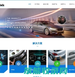 先旗科技（中国）有限公司