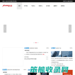 上海永宗电子材料有限公司