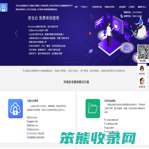 金刚钻信息官网