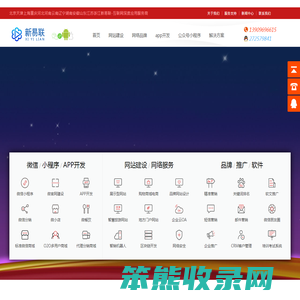 安徽网站优化