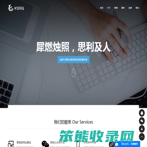 天津小程序