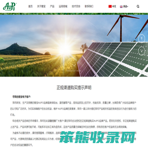 温度保险丝【雅宝电子】过热熔断温控器保护专家