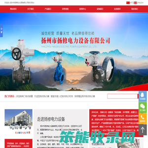 电动执行器供应商