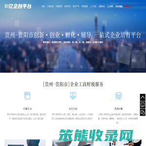 2025年贵州