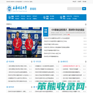 新闻中心
