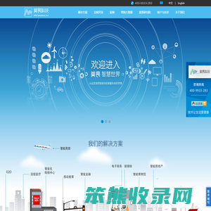莫畏科技