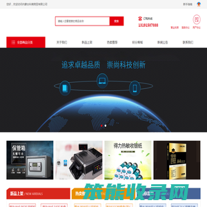 内蒙古科锦商贸有限公司