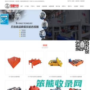 电磁除铁器价格