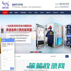 列管式换热器
