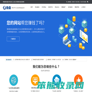 上海网络推广