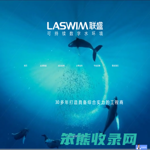 海洋馆设计