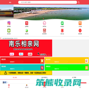 大乐网生活平台