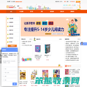 少儿期刊,少儿书刊,少儿图书,儿童读物在线订阅
