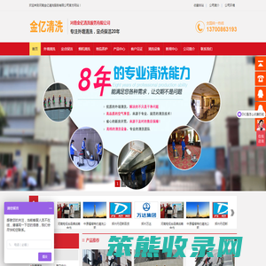 郑州外墙清洗