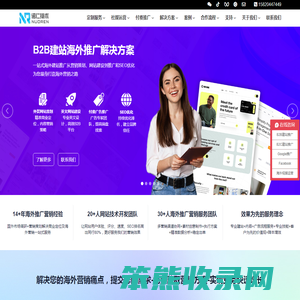 怎么做外贸网站建设推广,国外网站推广,海外网络推广,社媒整合营销