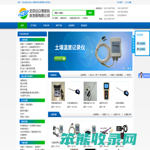 北京合众博普科技发展有限公司