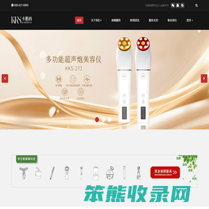 卡酷尚健康产业