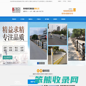 常州道路护栏