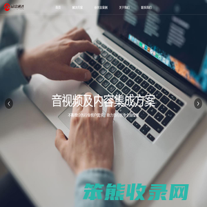众信通达