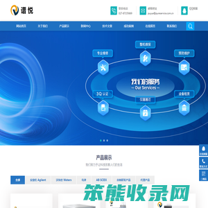 武汉谱悦仪器有限公司