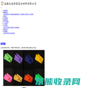 风筒布