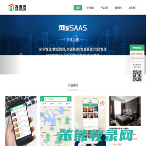 销管软件