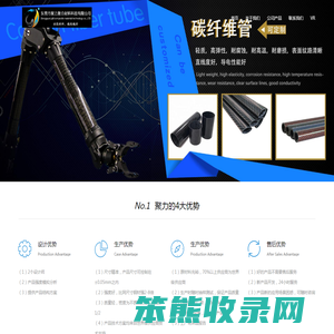 玻璃纤维型材
