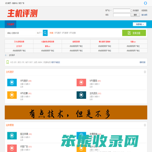 香港vps