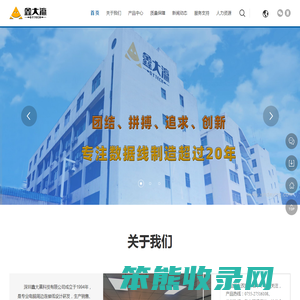 深圳