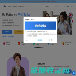 1对1在线知识分享平台