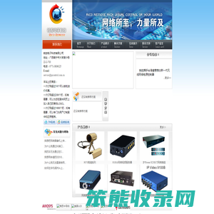 广西南宁